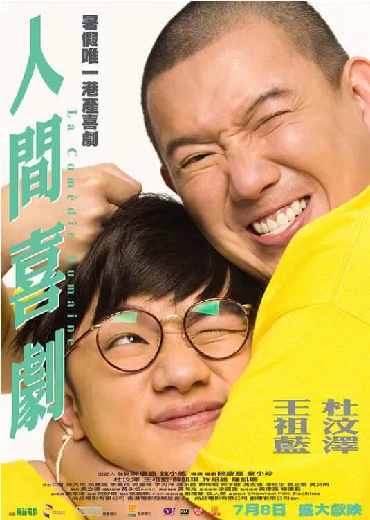 摸摸大扔子原著小说免费阅读